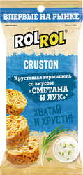 Снеки ROLROL Хрустящая вермишель Сметана и лук, 60г, картинка
