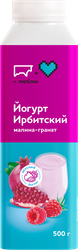 Йогурт питьевой ИРБИТСКИЙ Малина, гранат 2,5%, без змж, 500г, изображение