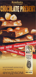 Шоколад молочный КОНФЕСТА Chocolate Present с цельным фундуком, 180г, картинка