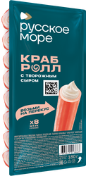 Крабовые палочки РУССКОЕ МОРЕ Краб-ролл с сыром, имитация, 180г, крупный план
