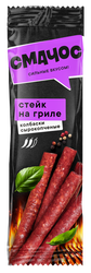 Колбаски сырокопченые SMACHOS Техасский гриль сухие, 70г, фото