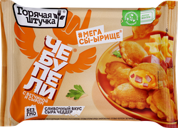 Чебупели ГОРЯЧАЯ ШТУЧКА с ветчиной и сыром, 240г, вид