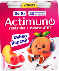 Продукт кисломолочный АКТИМУНО Кидс Персик-малина 1,5%, без змж, 95г, вид