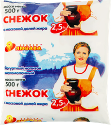 Снежок РОДНАЯ ЛЮБАВА 2,5%, без змж, 500г, детальное фото