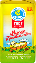 Масло сливочное СЗ КЕЗСКИЙ 72,5%, без змж, 175г, фото