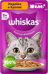 Корм консервированный для взрослых кошек WHISKAS индейка и кролик, 75г, вид
