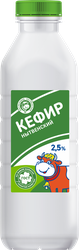Кефир МЗ НЫТВЕНСКИЙ 2,5%, без змж, 800г, вид