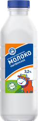 Молоко пастеризованное МЗ НЫТВЕНСКИЙ 3,2%, без змж, 800мл, крупный план