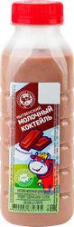 Коктейль молочный МЗ НЫТВЕНСКИЙ со вкусом шоколада 2,5%, без змж, 400г, крупный план