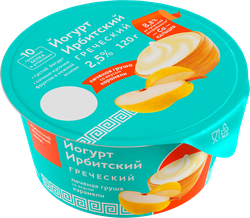 Йогурт ИРБИТСКИЙ Греческий Печеная груша со вкусом карамели 2,5%, без змж, 120г, вид