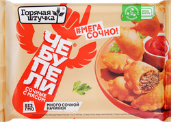 Чебупели ГОРЯЧАЯ ШТУЧКА Сочные, с мясом, 240г, вид