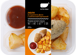 Люля из куриного филе КИТЫ ЕДЫ с запеченной картошечкой 270г, шт., картинка