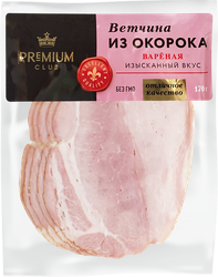 Ветчина из окорока PREMIUM CLUB нарезка, 170г, фотография