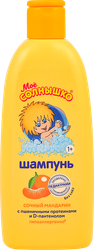 Шампунь МОЕ СОЛНЫШКО Сочный мандарин, 200мл, изображение