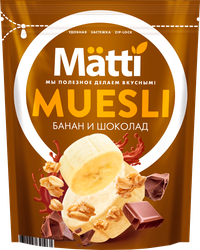 Мюсли MATTI Банан и шоколад, 250г, вид