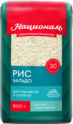 Рис НАЦИОНАЛЬ Бальдо, 800г, фотография