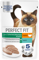Корм консервированный для взрослых кошек PERFECT FIT Sterile паштет с индейкой, для стерилизованных, 75г, крупный план