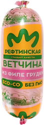 Ветчина РЕФТИНСКАЯ из филе куриной грудки, первый сорт, 400г, изображение