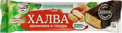 Халва арахисовая глазированная ГОЛИЦИН, с фруктозой, 68г, фотография