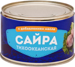 Сайра натуральная, 230г, картинка