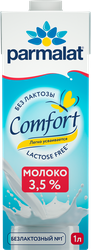 Молоко ультрапастеризованное PARMALAT Comfort безлактозное 3,5%, без  змж, 1000мл, фотография