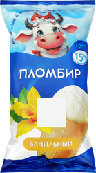 Мороженое Пломбир ванильный 15% ГОСТ, без змж, вафельный стаканчик, 100г, вид