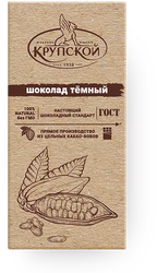 Шоколад темный Ф.КРУПСКОЙ Настоящий, 85г, картинка