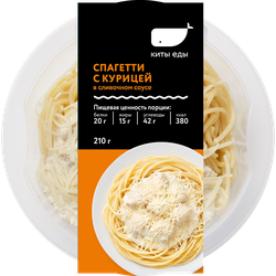 Спагетти КИТЫ ЕДЫ с курицей в сливочном соусе лоток 210г, шт., детальное фото