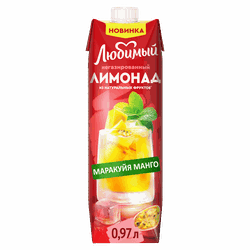 Напиток сокосодержащий ЛЮБИМЫЙ Лимонад Яблоко, манго, маракуйя с экстрактом мяты и лемонграсса негазированный, 0.97л, детальное фото