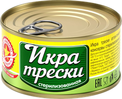 Икра трески ВКУСНЫЕ КОНСЕРВЫ, 120г, картинка