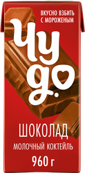 Коктейль молочный ЧУДО Шоколадный 2%, без змж, 960г, вид