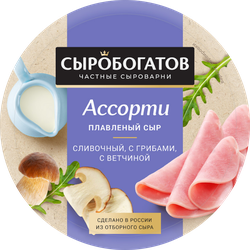 Сыр плавленый СЫРОБОГАТОВ Ассорти Сливочный, грибы, ветчина 50%, без змж, 130г, изображение