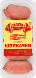 Шпикачки ПАПА МОЖЕТ! Сочные, 400г, вид