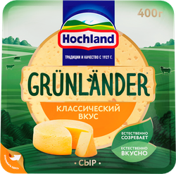 Сыр полутвердый HOCHLAND Grunlander 50%, без змж, 400г, крупный план