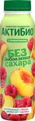 Йогурт питьевой АКТИБИО с персиком и малиной 1,5%, без сахара, без змж, 260г, изображение