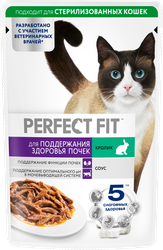 Корм консервированный для взрослых кошек PERFECT FIT с кроликом в соусе, для здоровья почек, 75г, картинка