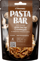 Соус-основа PASTA BAR для приготовления пасты с курицей в сливочно-грибном соусе, 120г, детальное фото