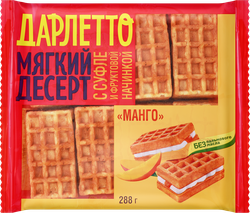 Мягкий десерт Дарлетто c суфле и фруктовой начинкой манго 288 гр., фото