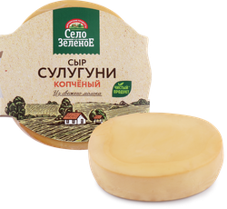 Сыр копченый СЕЛО ЗЕЛЕНОЕ Сулугуни 40%, без змж, 280г, вид