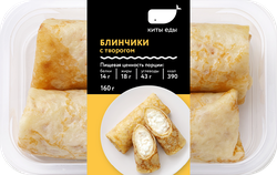 Блинчики КИТЫ ЕДЫ с творогом 160г, шт., крупный план