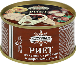 Риет из тунца ШТУРВАЛ с грибами и жареным луком, 115г, изображение