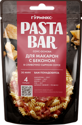 Соус-основа PASTA BAR для приготовления макарон с беконом в сливочно-сырном соусе, 120г, крупный план