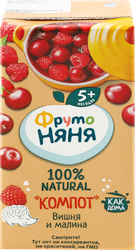 Компот ФРУТОНЯНЯ Вишня и малина неосветленный, с 5 месяцев, 200мл, вид
