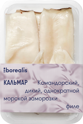 Кальмар Командорский замороженный BOREALIS тушка без кожи, 500г, фотография