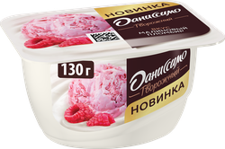Продукт творожный ДАНИССИМО Малиновый пломбир 5,6%, без змж, 130г, фото