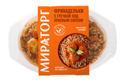 Фрикадельки МИРАТОРГ с гречкой под красным соусом, 260г, вид