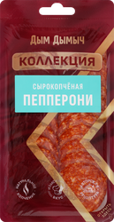 Колбаса сырокопченая ДЫМ ДЫМЫЧ Пепперони, нарезка, 70г, картинка