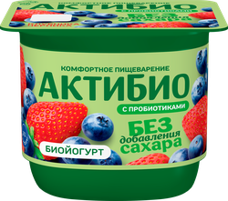 Йогурт АКТИБИО с клубникой и черникой, без сахара 3%, без змж, 130г, изображение