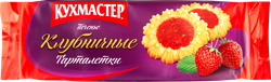 Печенье КУХМАСТЕР Клубничные тарталетки, 240г, вид