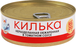 Килька КБРР обжаренная в томатном соусе, неразделанная, 240г, крупный план